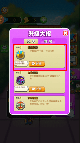 躺平宿舍模拟器手机版