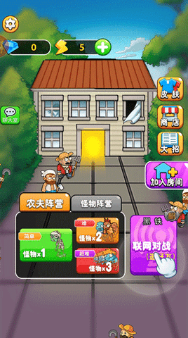 躺平宿舍模拟器手机版