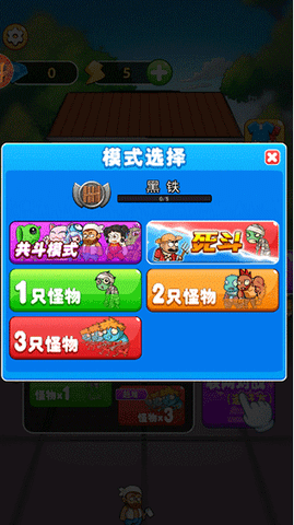 躺平宿舍模拟器手机版