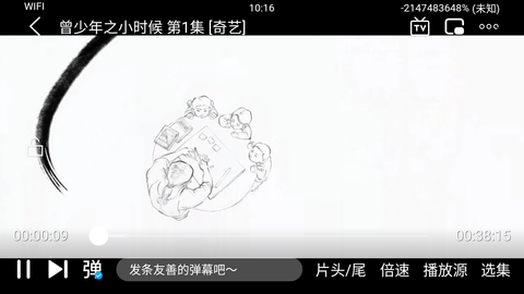 蛋黄视频安卓版