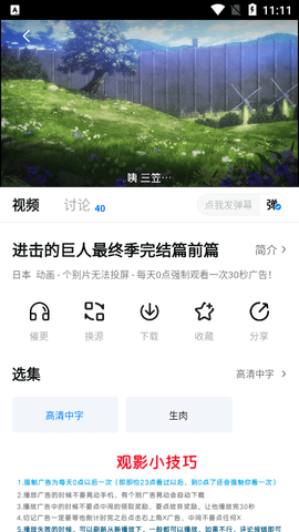 泡泡视频安卓最新版2023