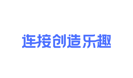 无界趣连会员解锁版