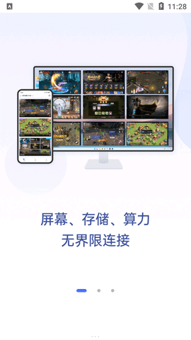 无界趣连会员解锁版