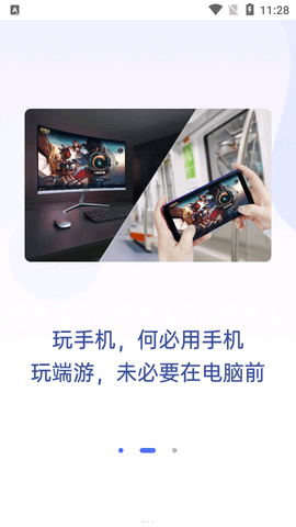 无界趣连会员解锁版