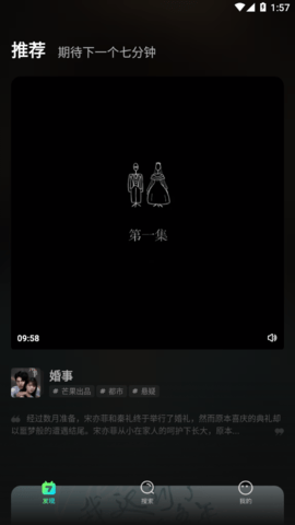 大芒追剧高清免费版