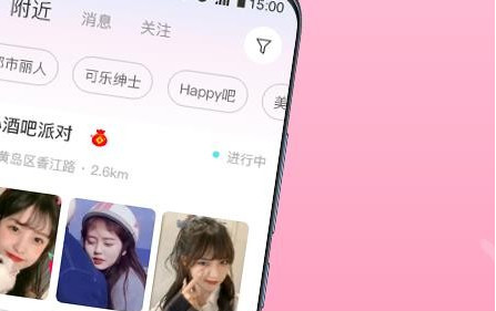 妙龄天使app手机版