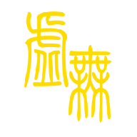 文明时代2虚无中文版