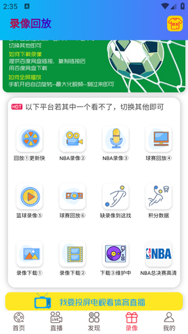 游侠