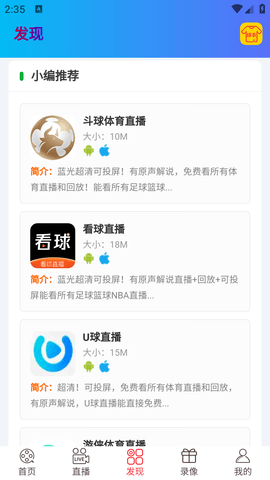 游侠2023最新版