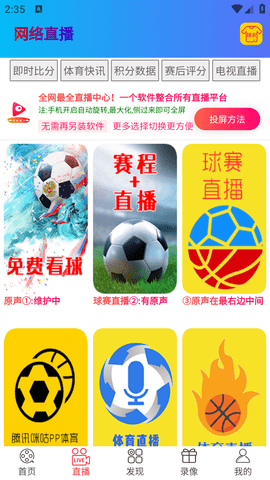 游侠2023最新版