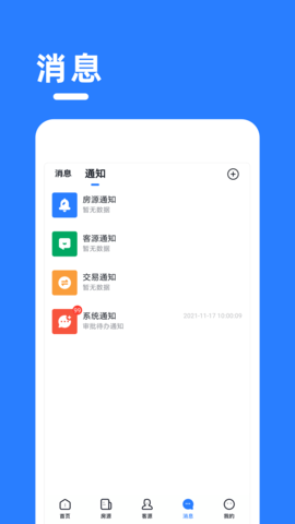 AOSapp安卓版