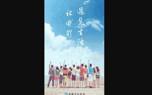 搜播影院免费版