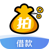 拍拍贷极速版