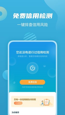 金融理财