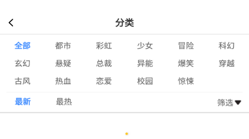 漫猫动漫2026最新官方版