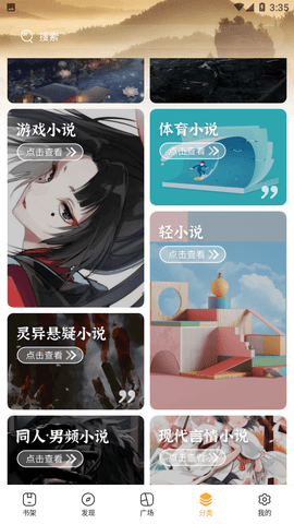 给力文学网