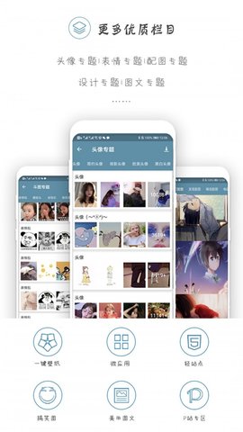 以图搜图神器2023最新版