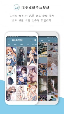 以图搜图神器2023最新版