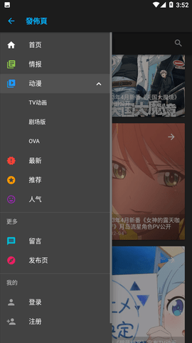 异世界