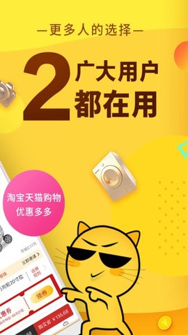 飞毯盒子app安卓版