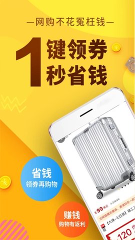 飞毯盒子app安卓版