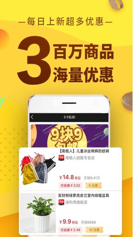 飞毯盒子app安卓版