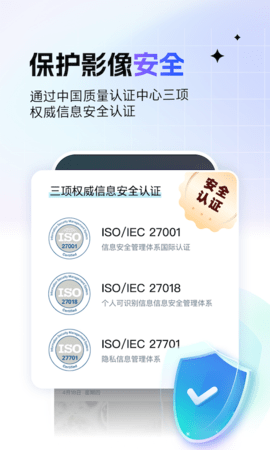 一刻相册安卓版