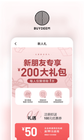 北鼎app最新版