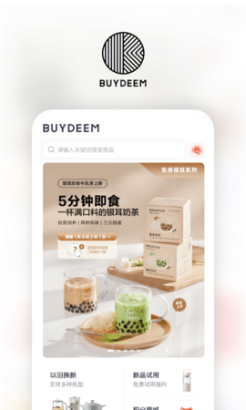 北鼎app最新版