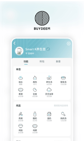 北鼎app最新版