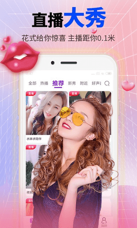绿茶直播701最新版