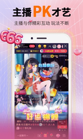绿茶直播701最新版