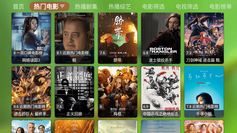 蜂蜜TV