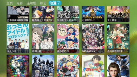 小凯TV电视盒子App