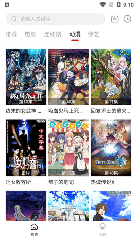 小韦影视