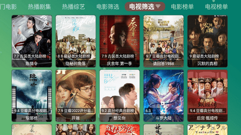 TenBox内置源版2023