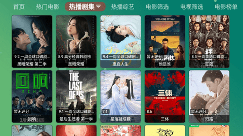 TenBox内置源版2023
