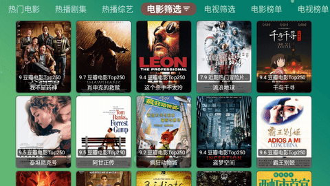 TenBox内置源版2023