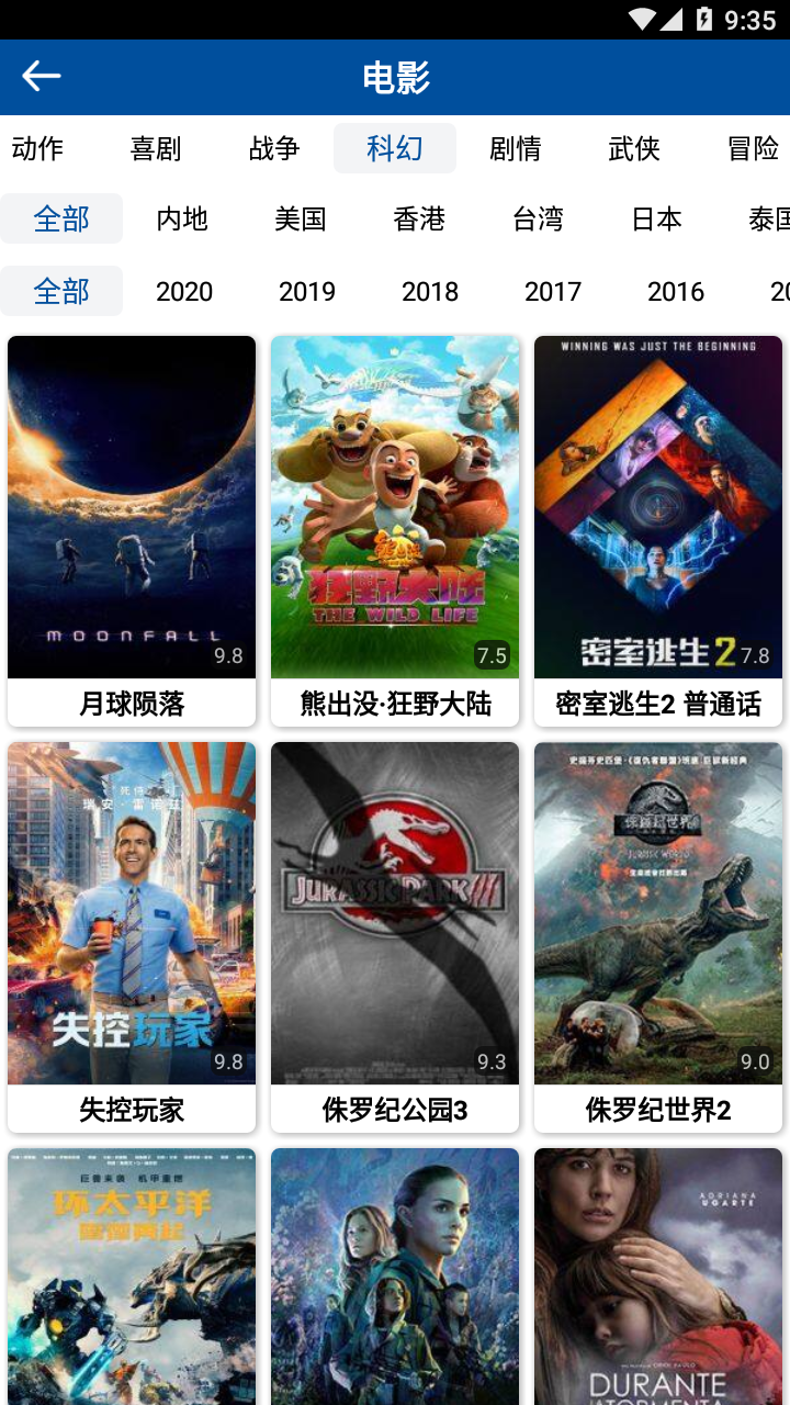 晨光影视