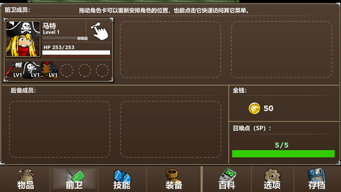 史诗战斗幻想