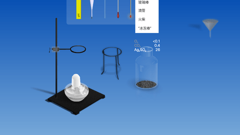CHEMIST免费版