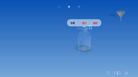 CHEMIST免费版