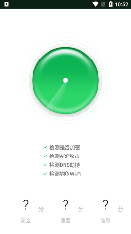 WiFi魔盒2023最新版