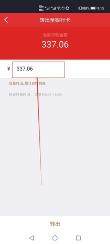 涨乐财富通最新版2023