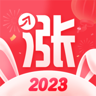 涨乐财富通最新版2023