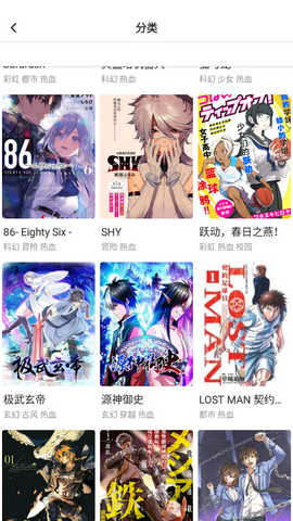 火鸡漫画
