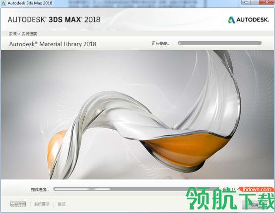 3dsmax2017 64位 32位 破解版