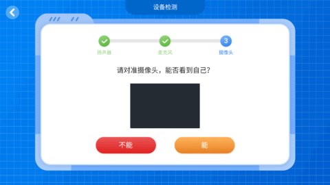 萌熊课堂App免费版