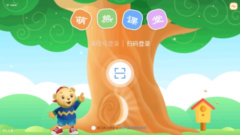 萌熊课堂App免费版