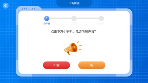 萌熊课堂App免费版